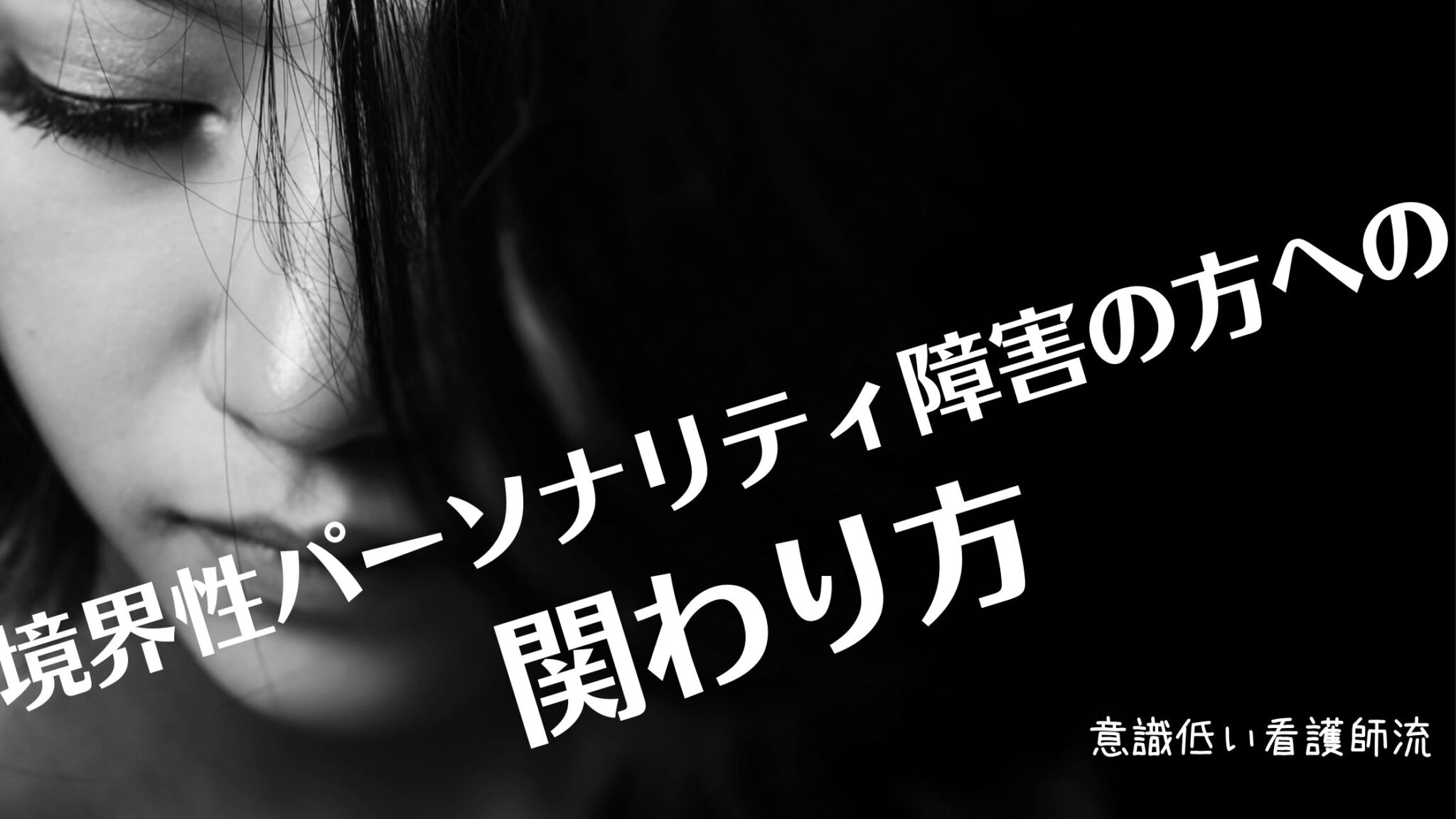 分割はどれくらい続きますか？