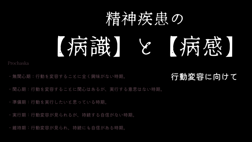 希少！】【帯あり】治療精神医学の実践 こころのホームとアウェイ／辻 悟(著) 健康・医学